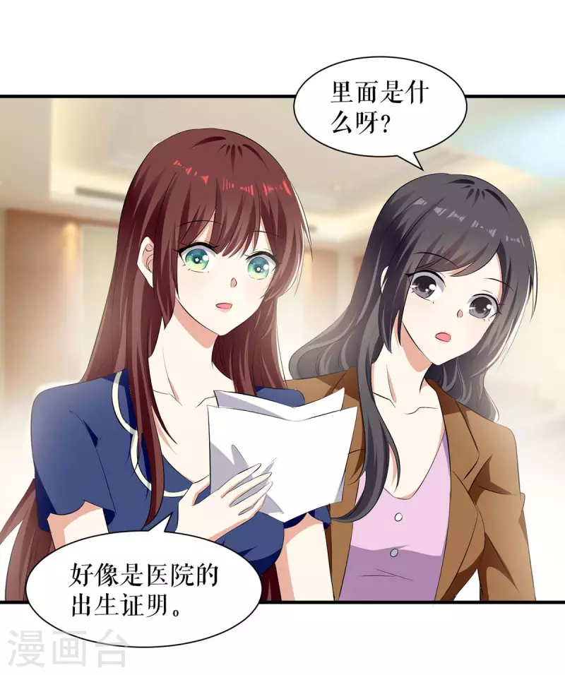 第205话 第205话-第205话
