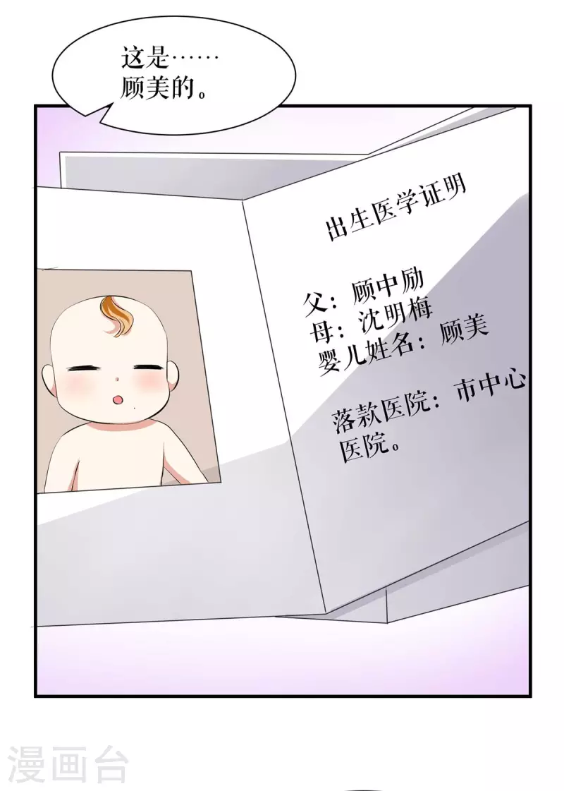 第205话 第205话-第205话