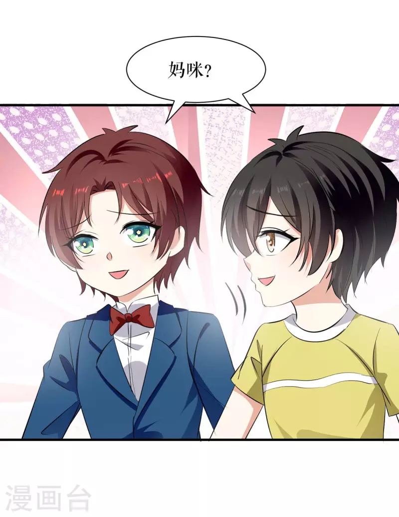 第207话 还算你有良心-第207话