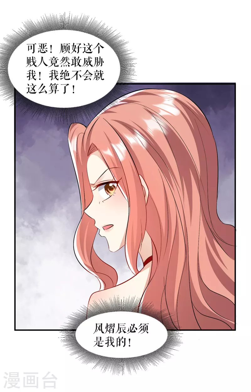 第209话 我一直相信你-第209话
