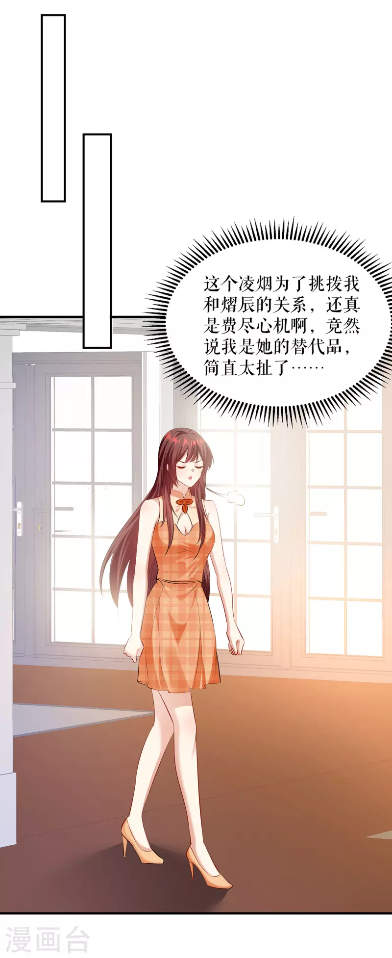 第209话 我一直相信你-第209话
