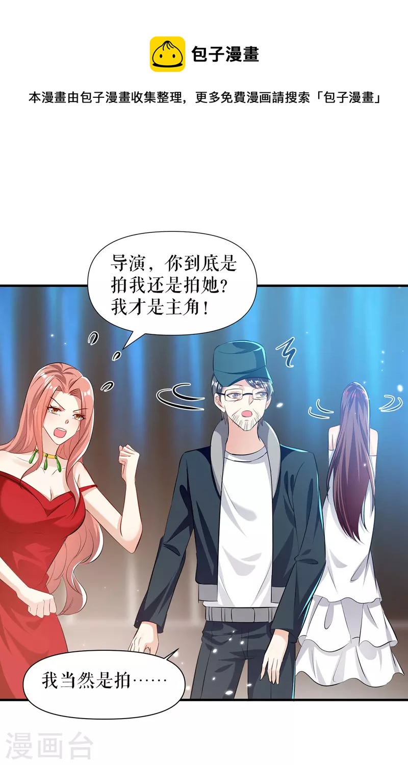 第215话 你的事就是我的事-第215话