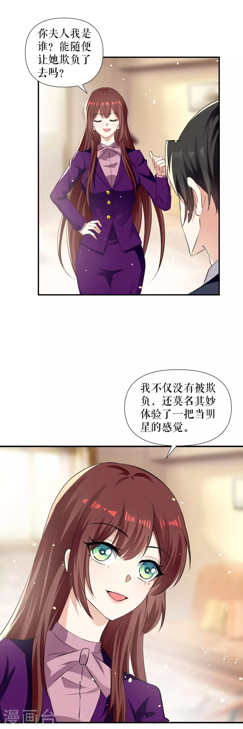 第215话 你的事就是我的事-第215话