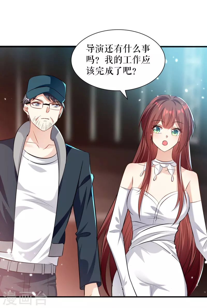 第215话 你的事就是我的事-第215话
