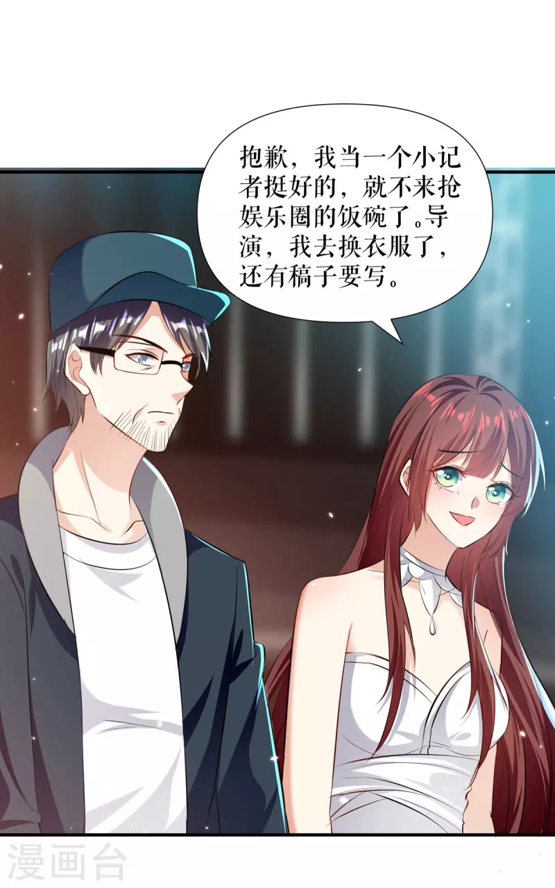 第215话 你的事就是我的事-第215话