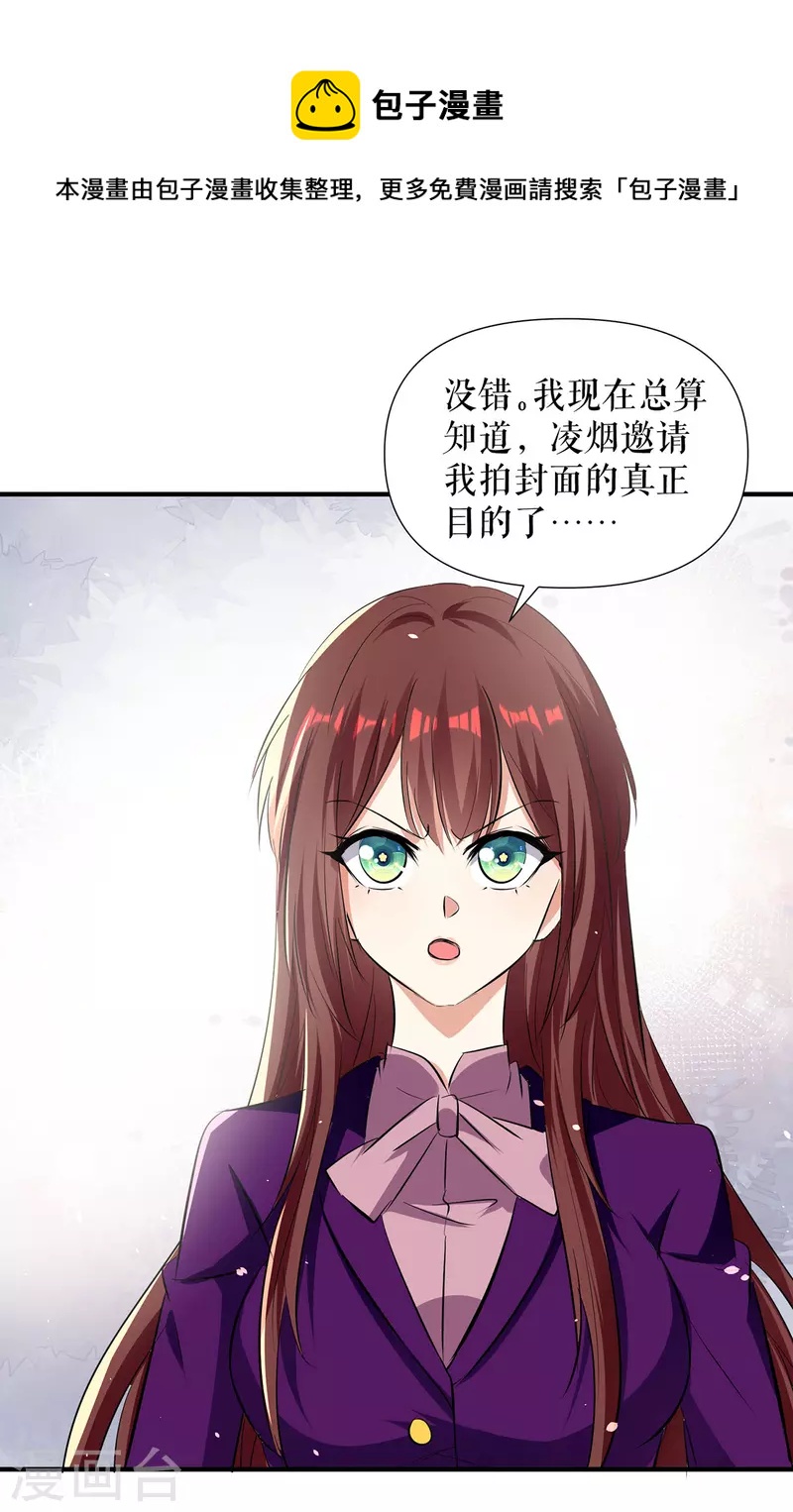 第217话 讨要说法-第217话