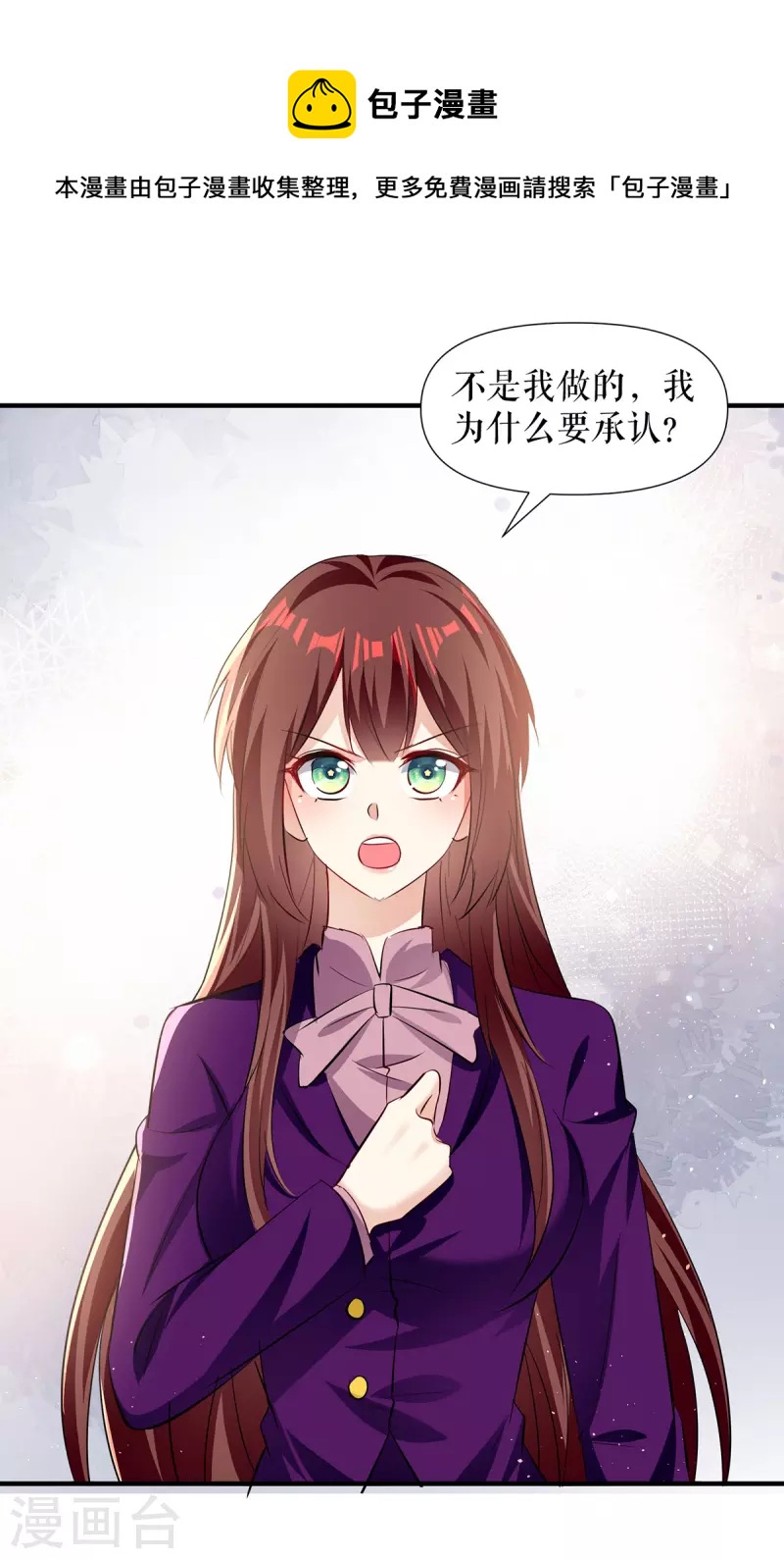 第217话 讨要说法-第217话