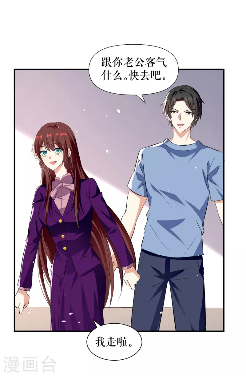 第217话 讨要说法-第217话
