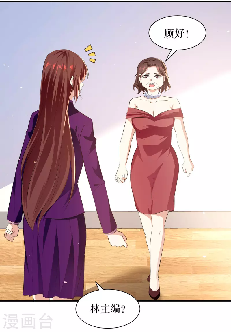第217话 讨要说法-第217话