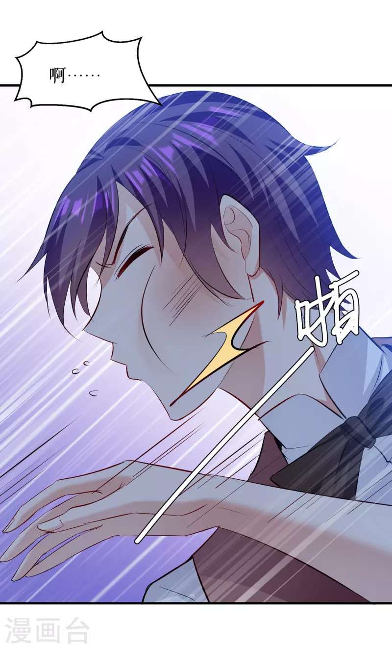 第219话 揭露真相-第219话