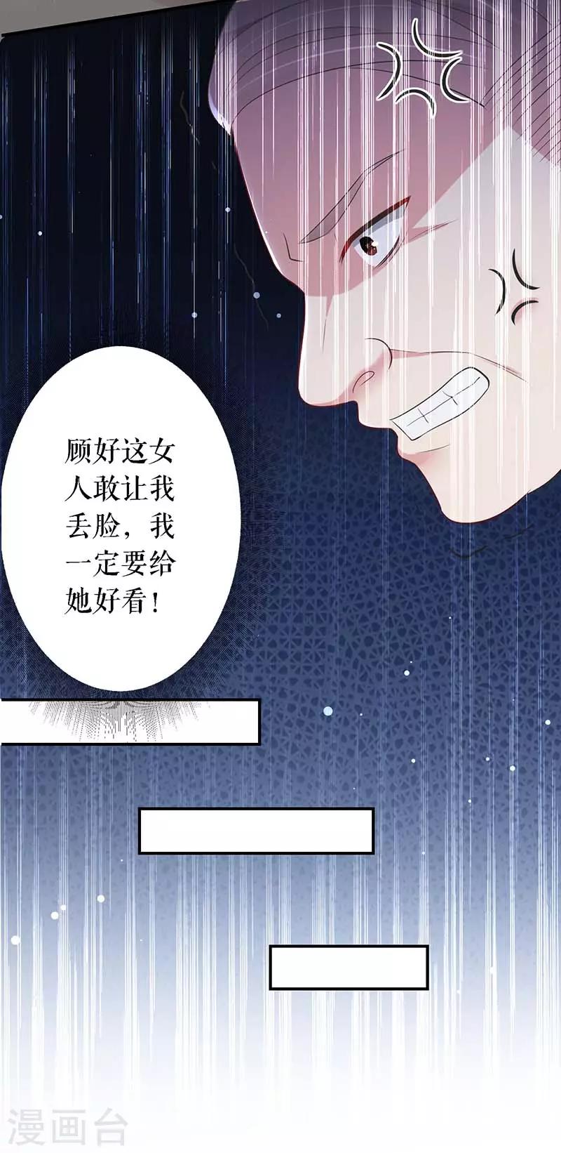 第23话 关心-第23话
