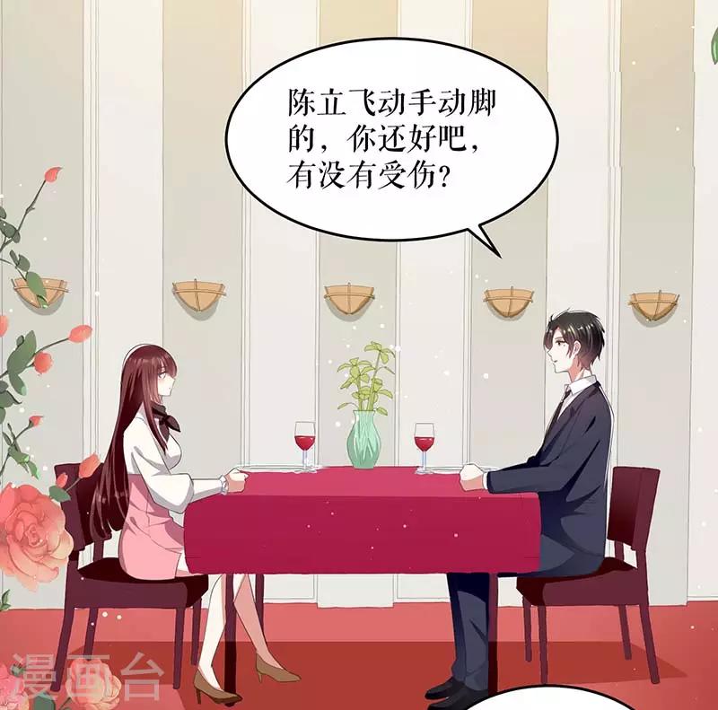 第23话 关心-第23话