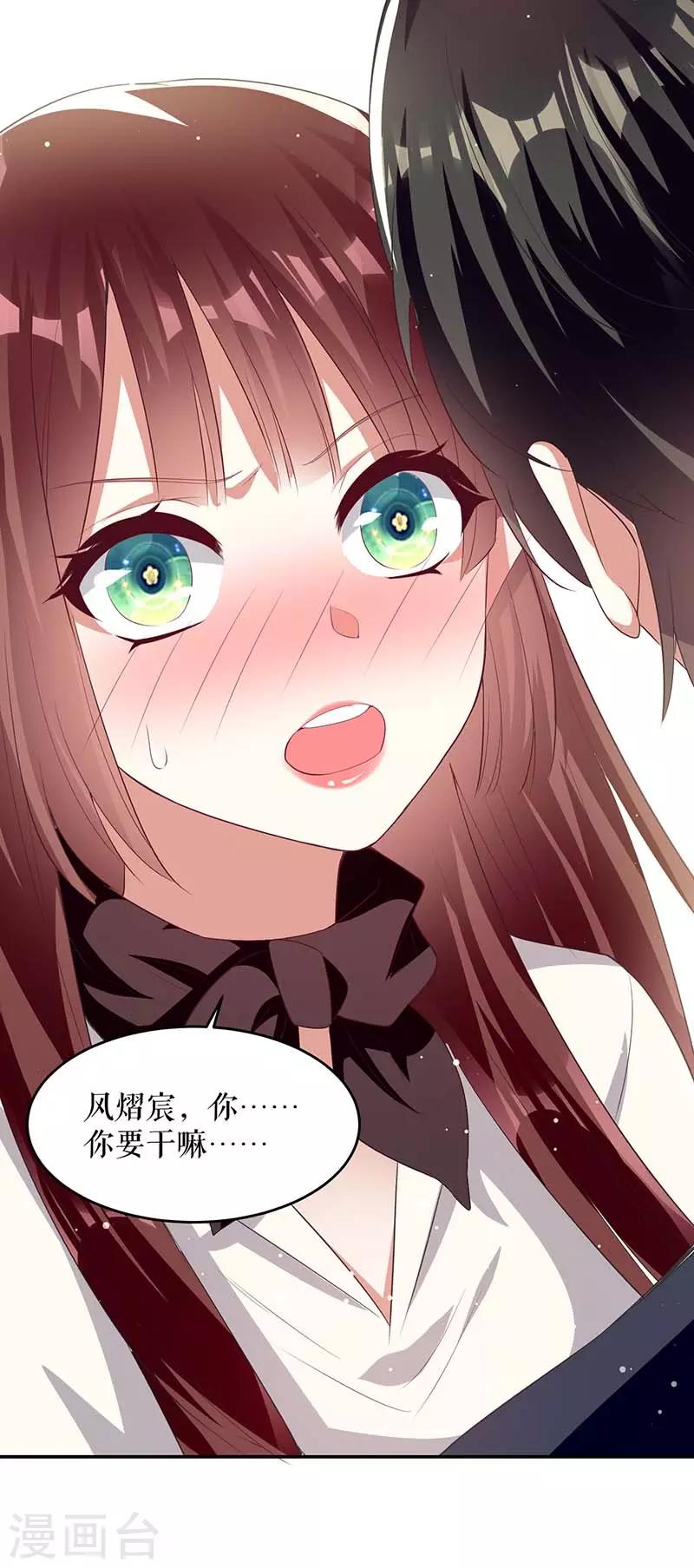 第23话 关心-第23话
