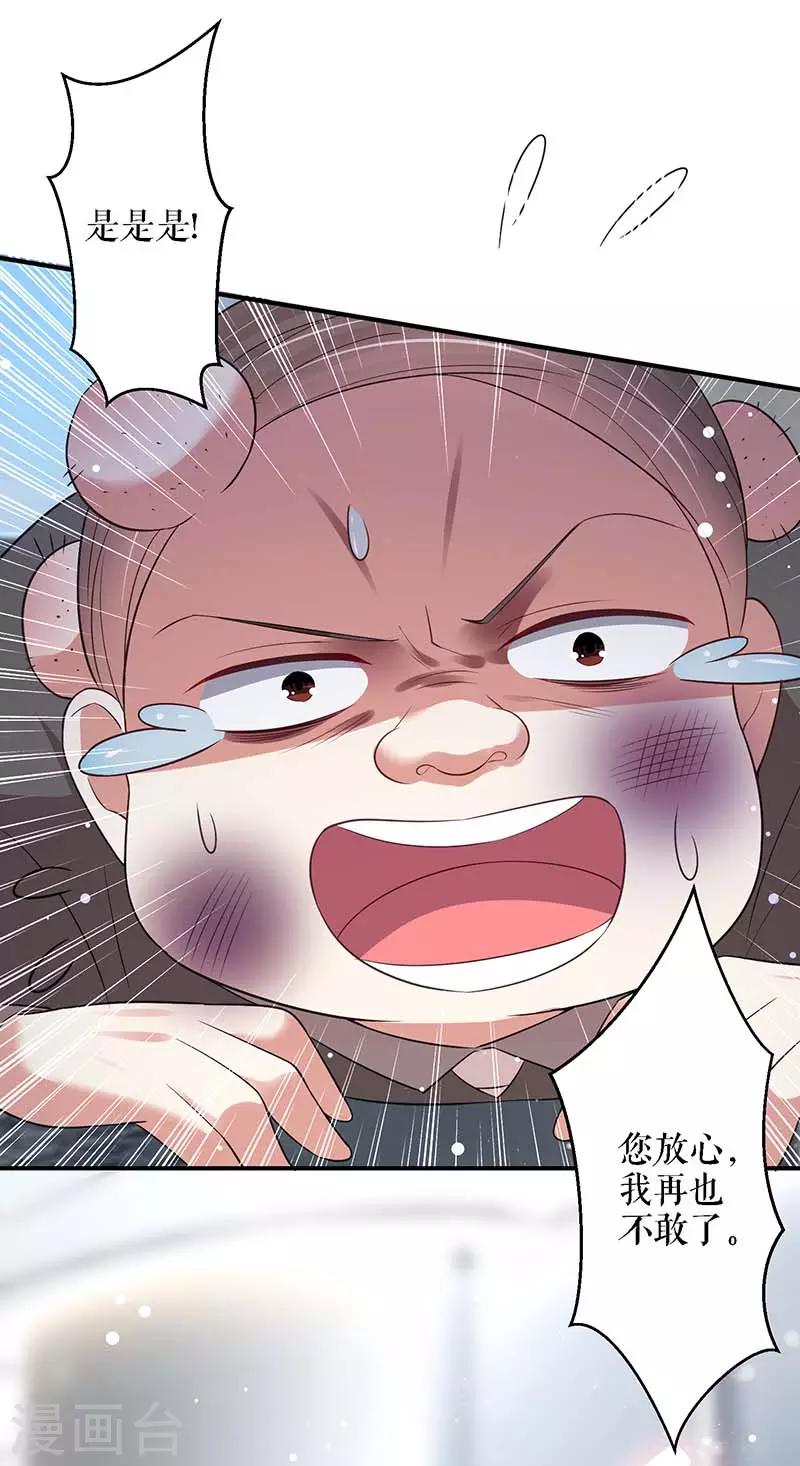 第23话 关心-第23话