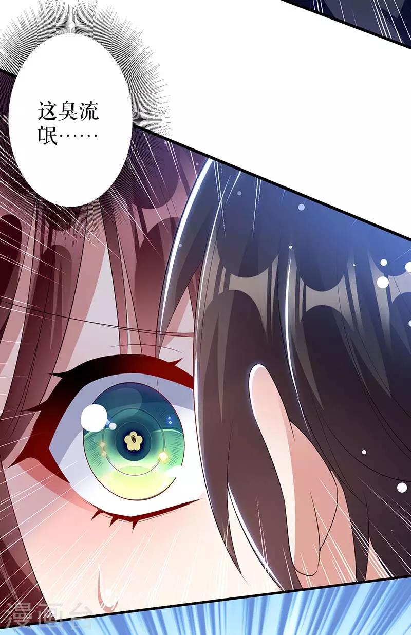 第23话 关心-第23话
