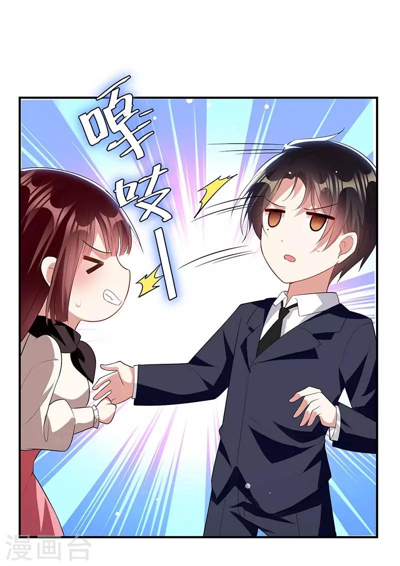 第23话 关心-第23话