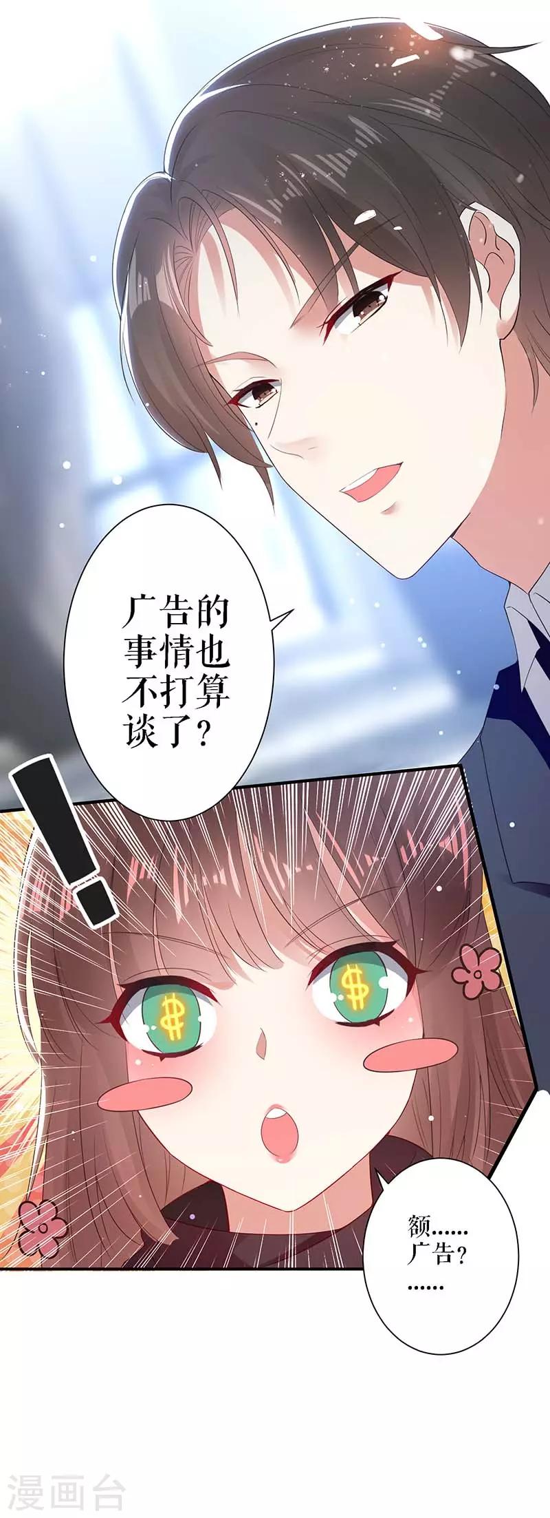 第23话 关心-第23话