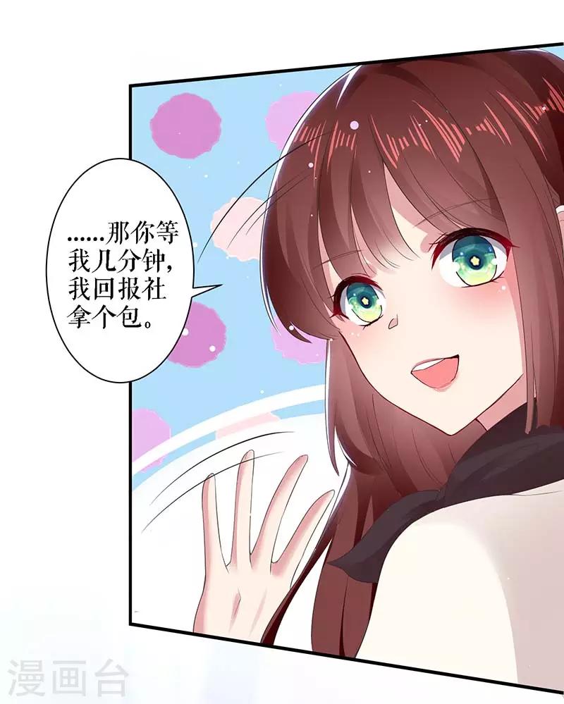 第23话 关心-第23话