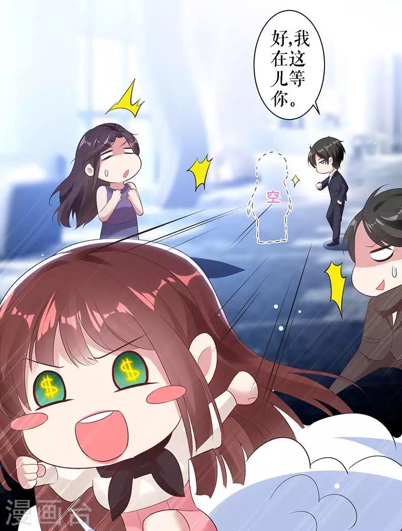 第23话 关心-第23话