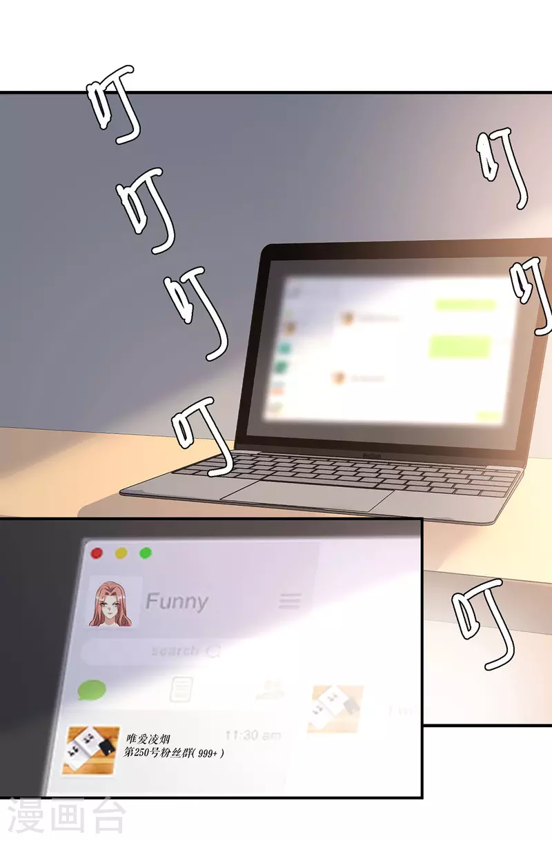 第221话 早晚让她付出代价-第221话