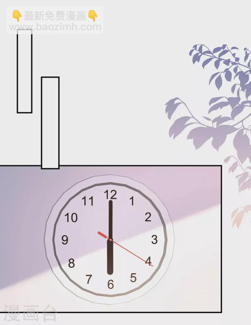 第221话 早晚让她付出代价-第221话