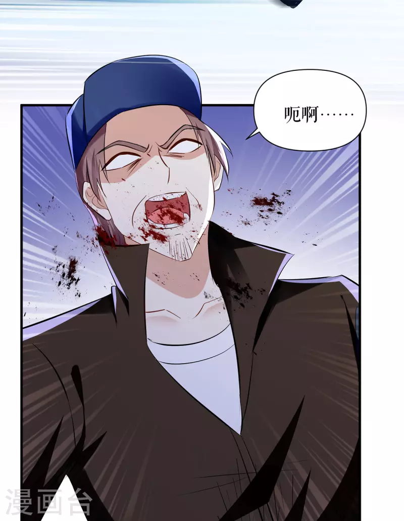 第223话 关心则乱-第223话