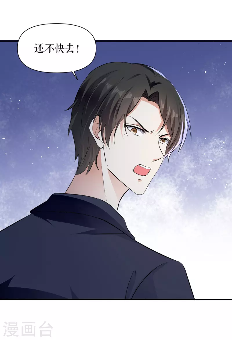 第225话 凌烟被绑-第225话