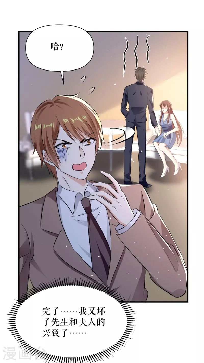 第225话 凌烟被绑-第225话