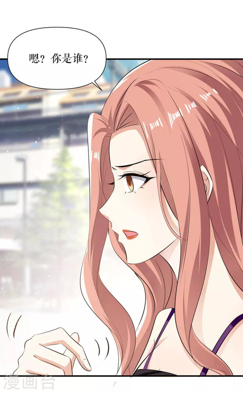 第225话 凌烟被绑-第225话