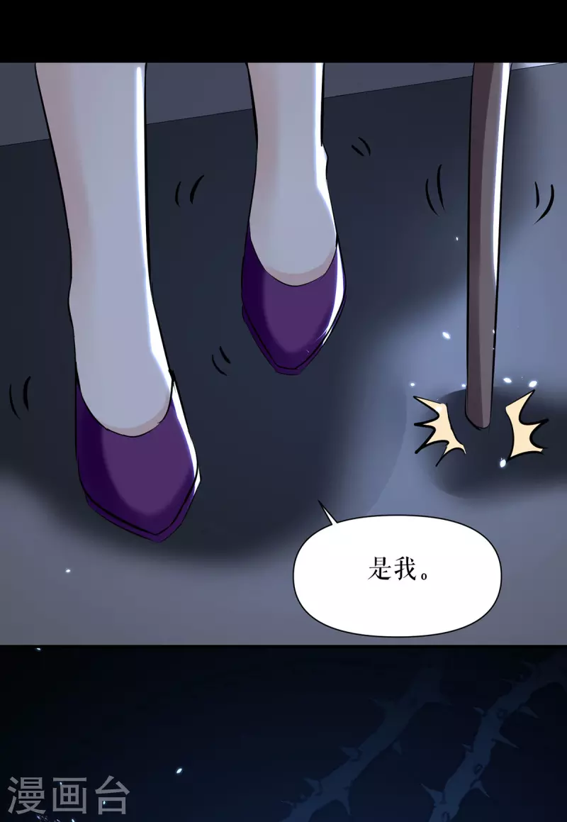 第225话 凌烟被绑-第225话