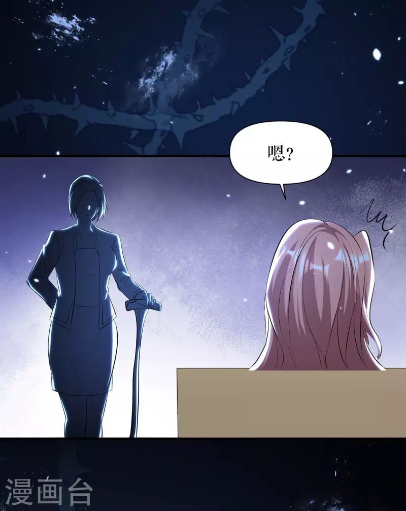 第225话 凌烟被绑-第225话