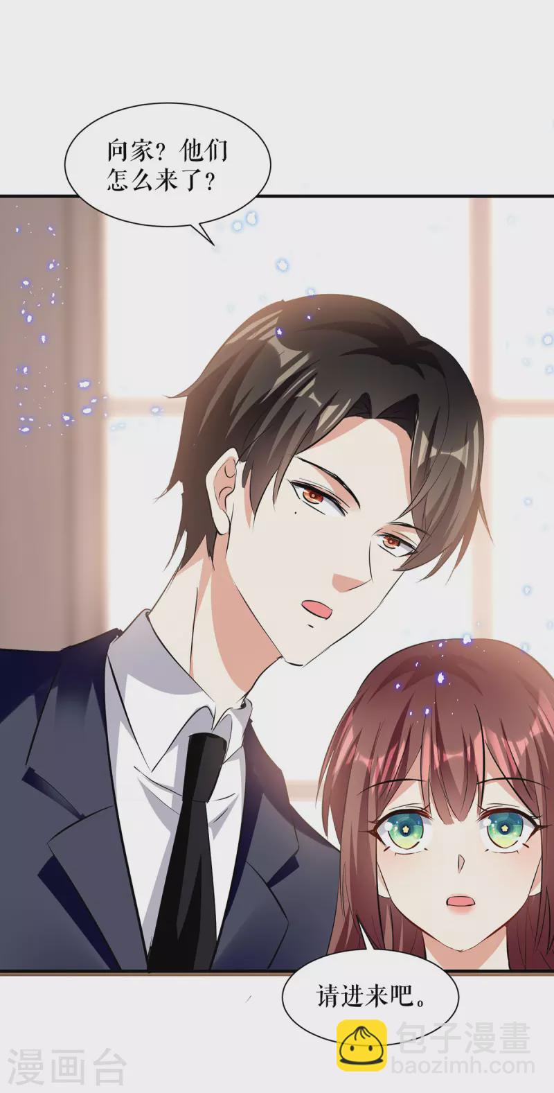 第229话 向家继承人-第229话