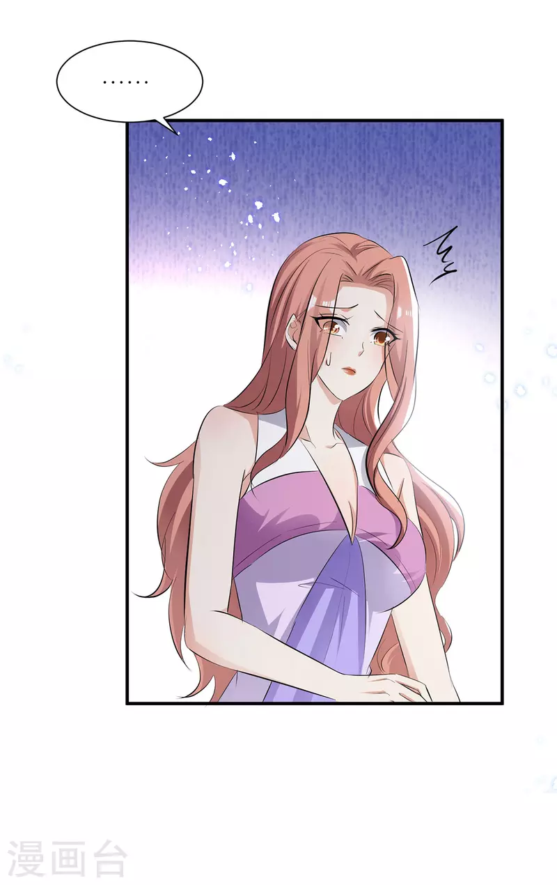 第229话 向家继承人-第229话