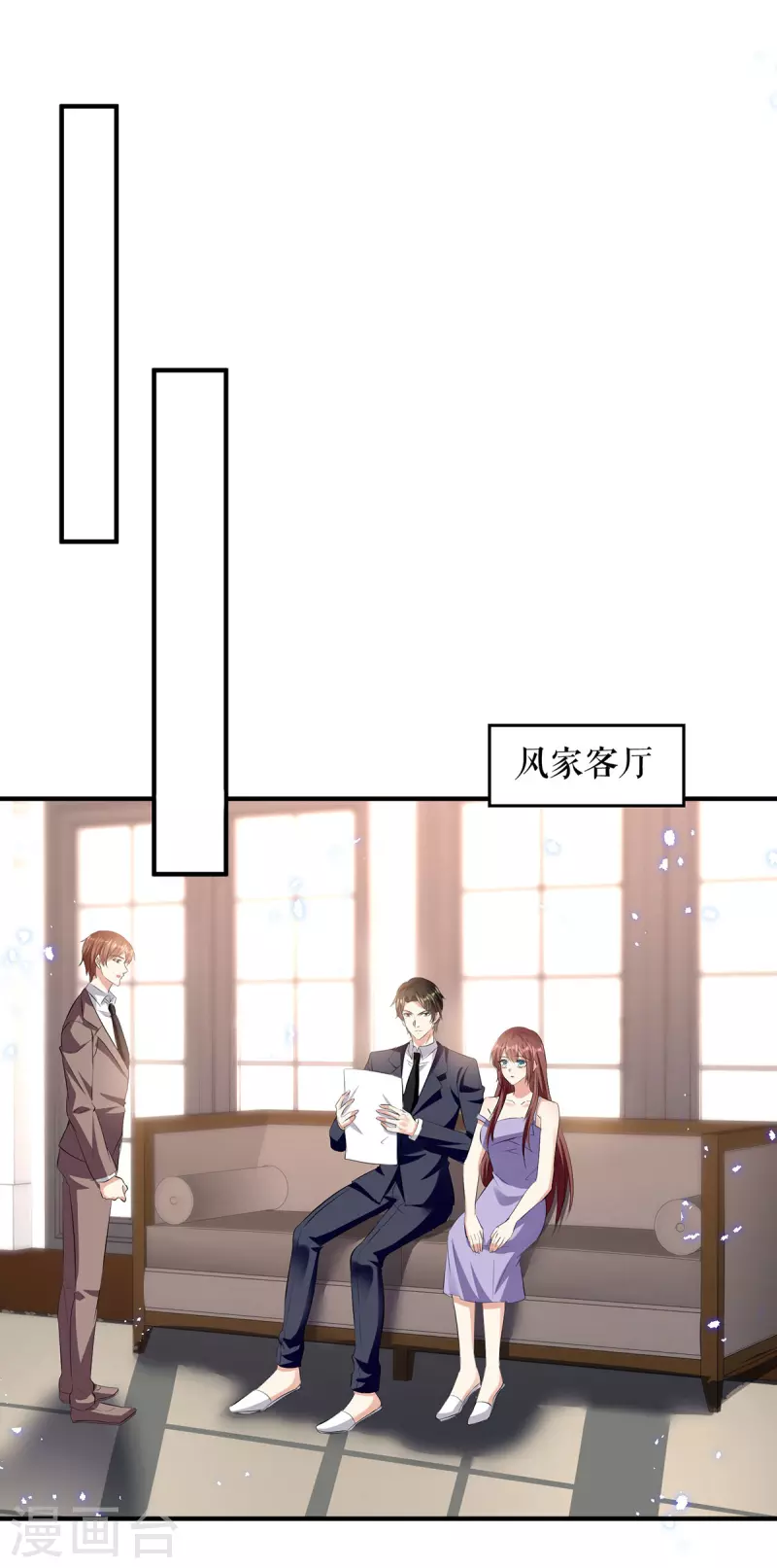 第229话 向家继承人-第229话