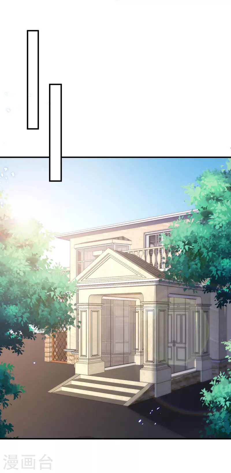 第233话 向少的追求-第233话