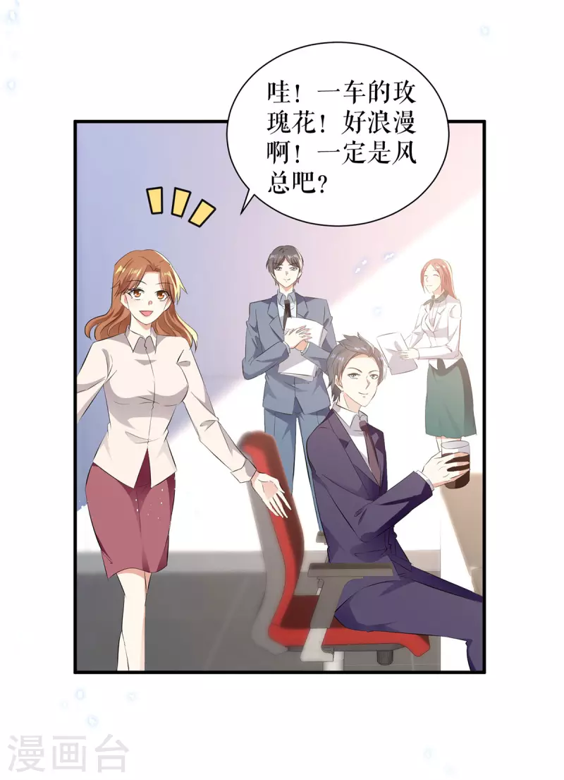 第233话 向少的追求-第233话