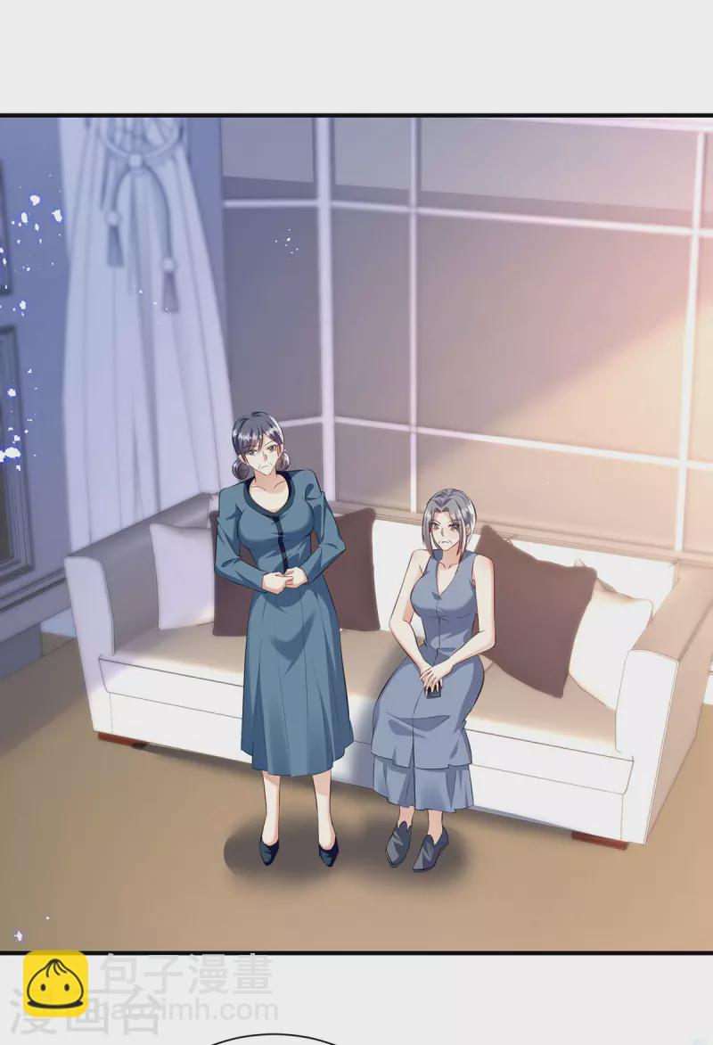 第233话 向少的追求-第233话