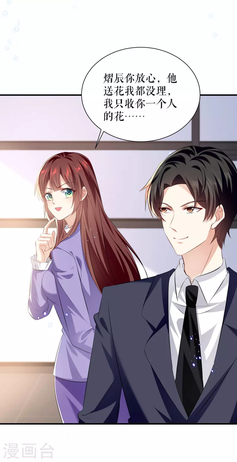 第235话 奖励一个-第235话