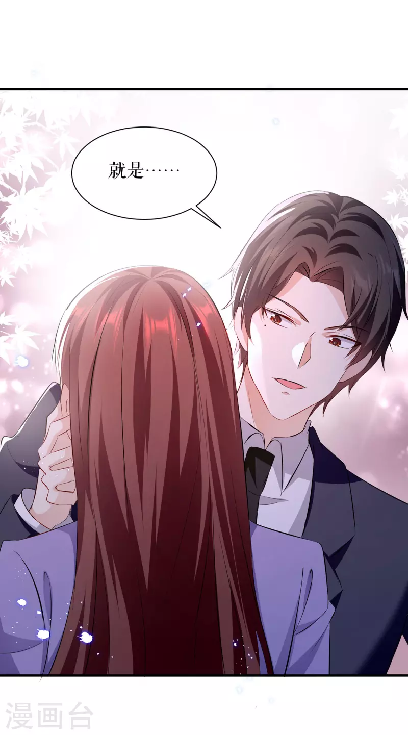 第235话 奖励一个-第235话