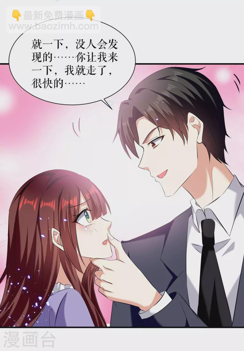 第235话 奖励一个-第235话