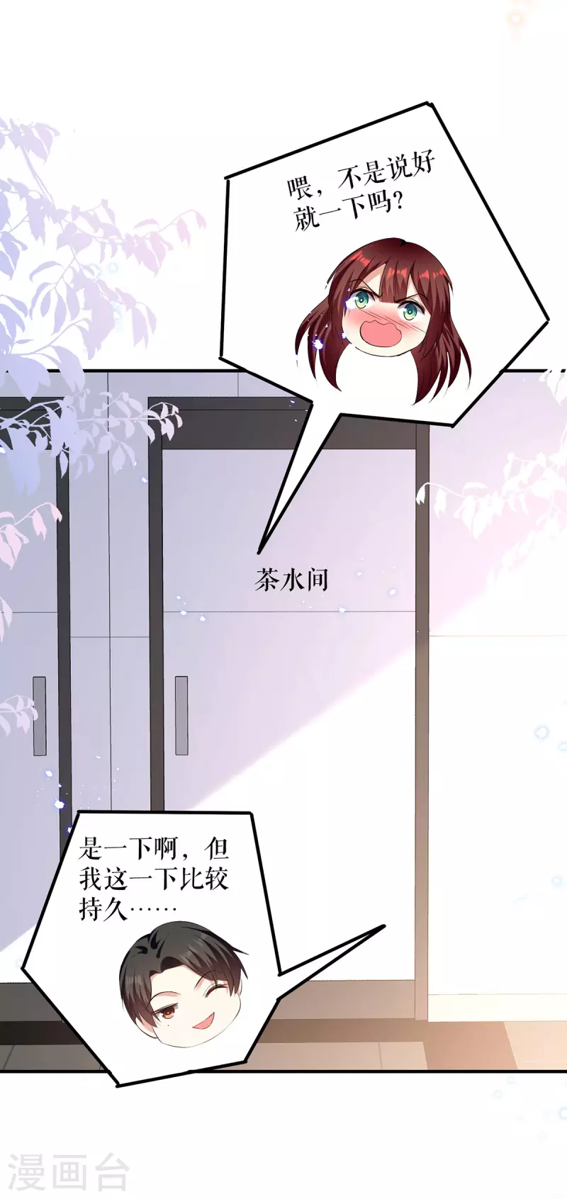 第235话 奖励一个-第235话