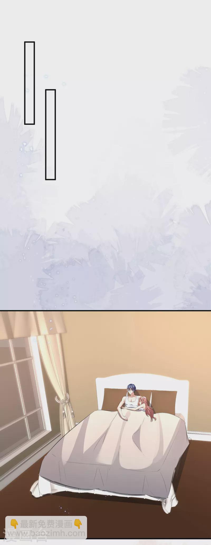 第235话 奖励一个-第235话