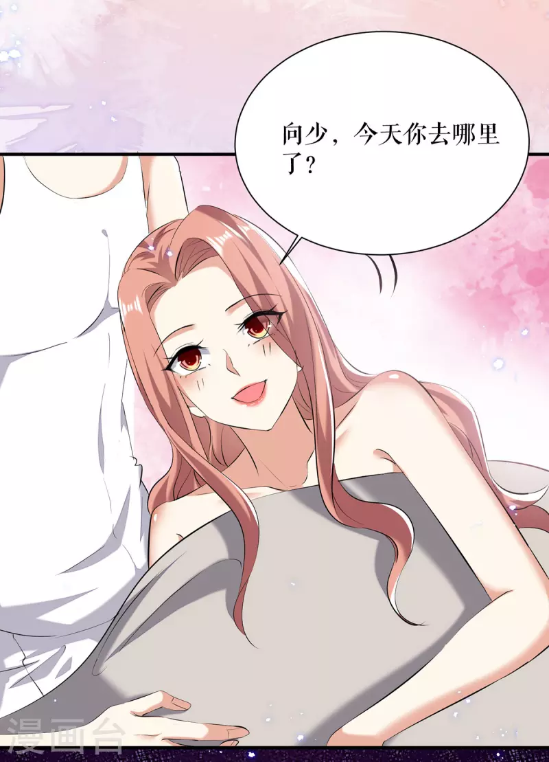 第235话 奖励一个-第235话
