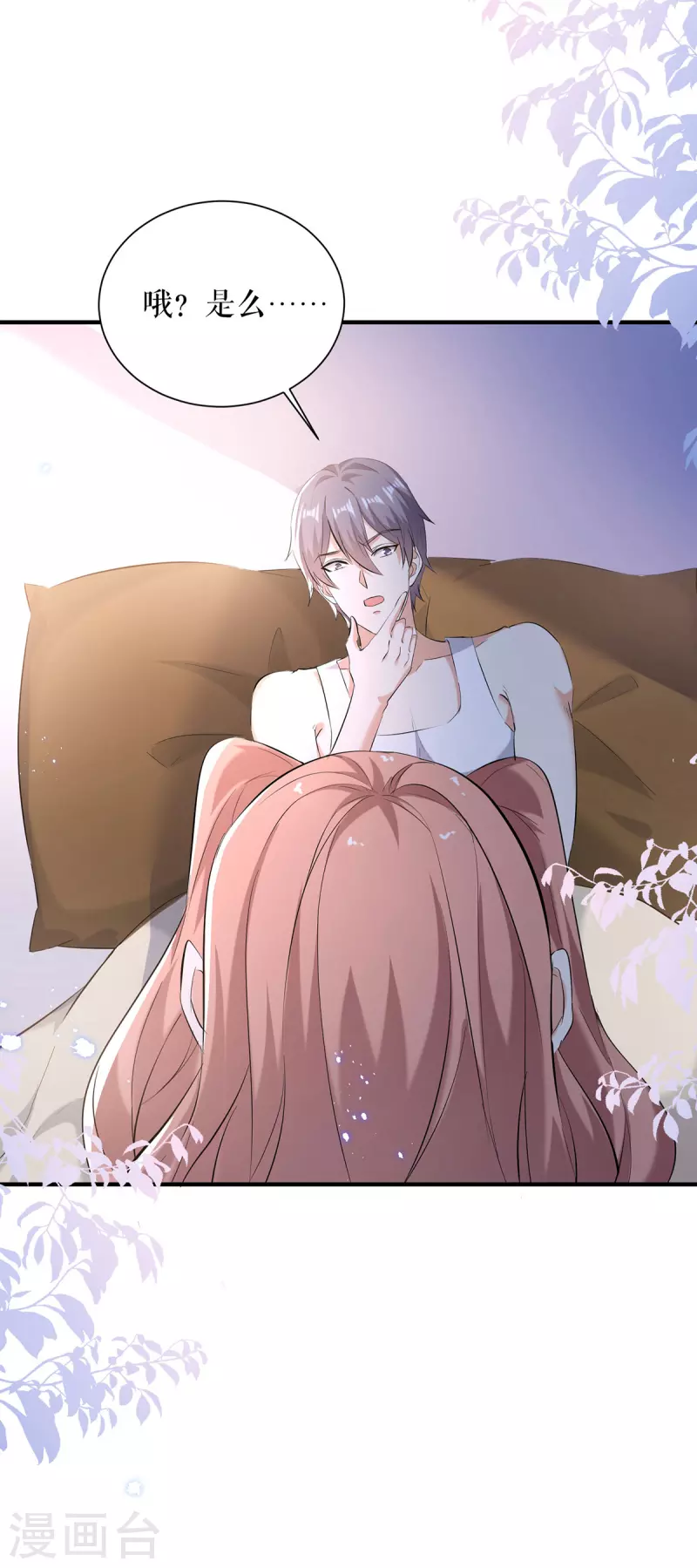 第235话 奖励一个-第235话