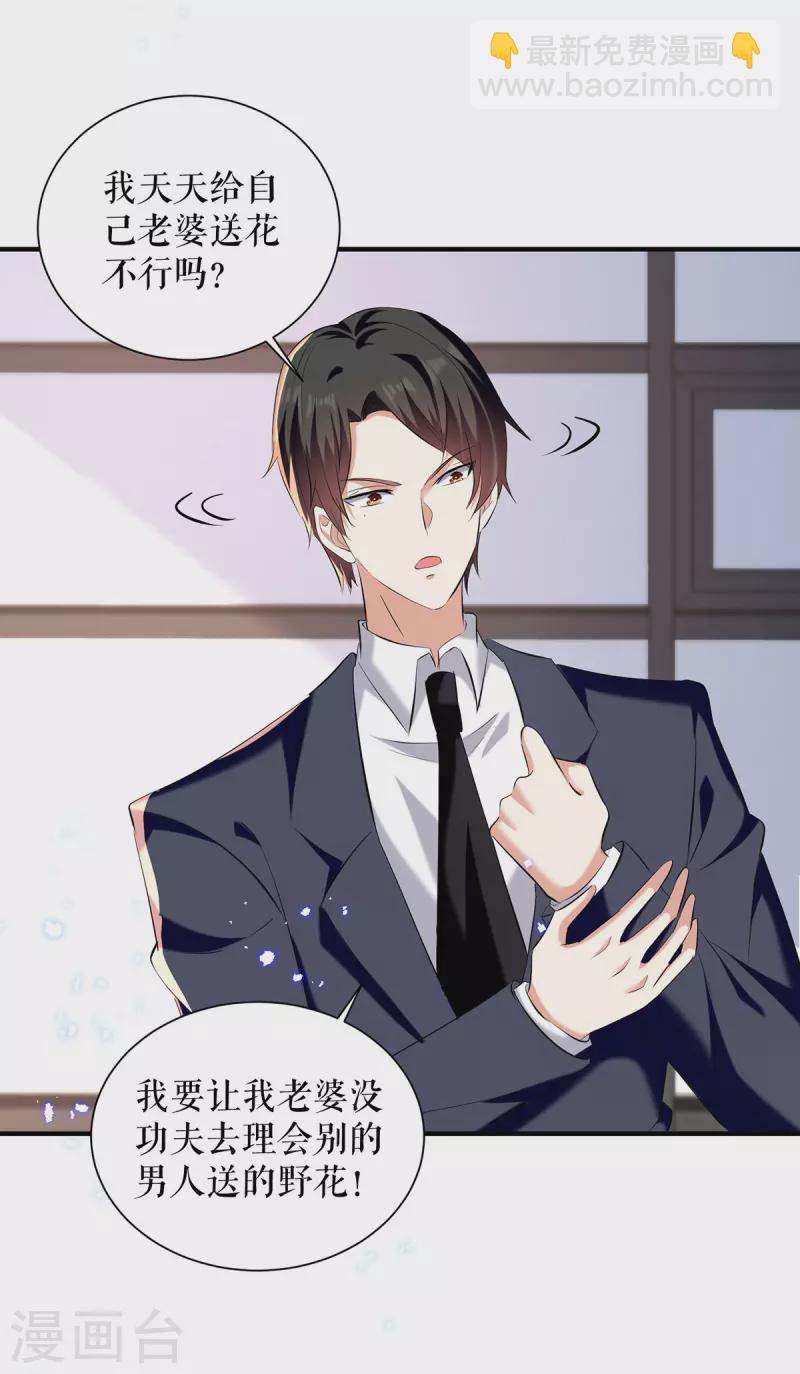 第235话 奖励一个-第235话