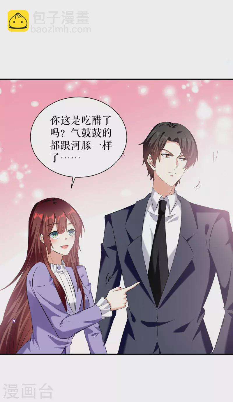 第235话 奖励一个-第235话