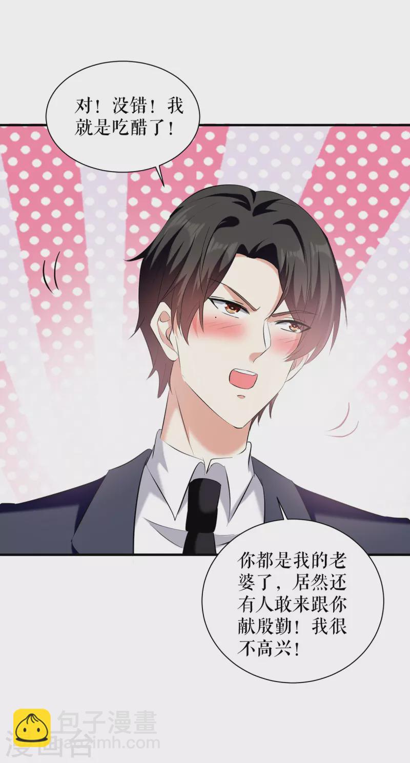 第235话 奖励一个-第235话