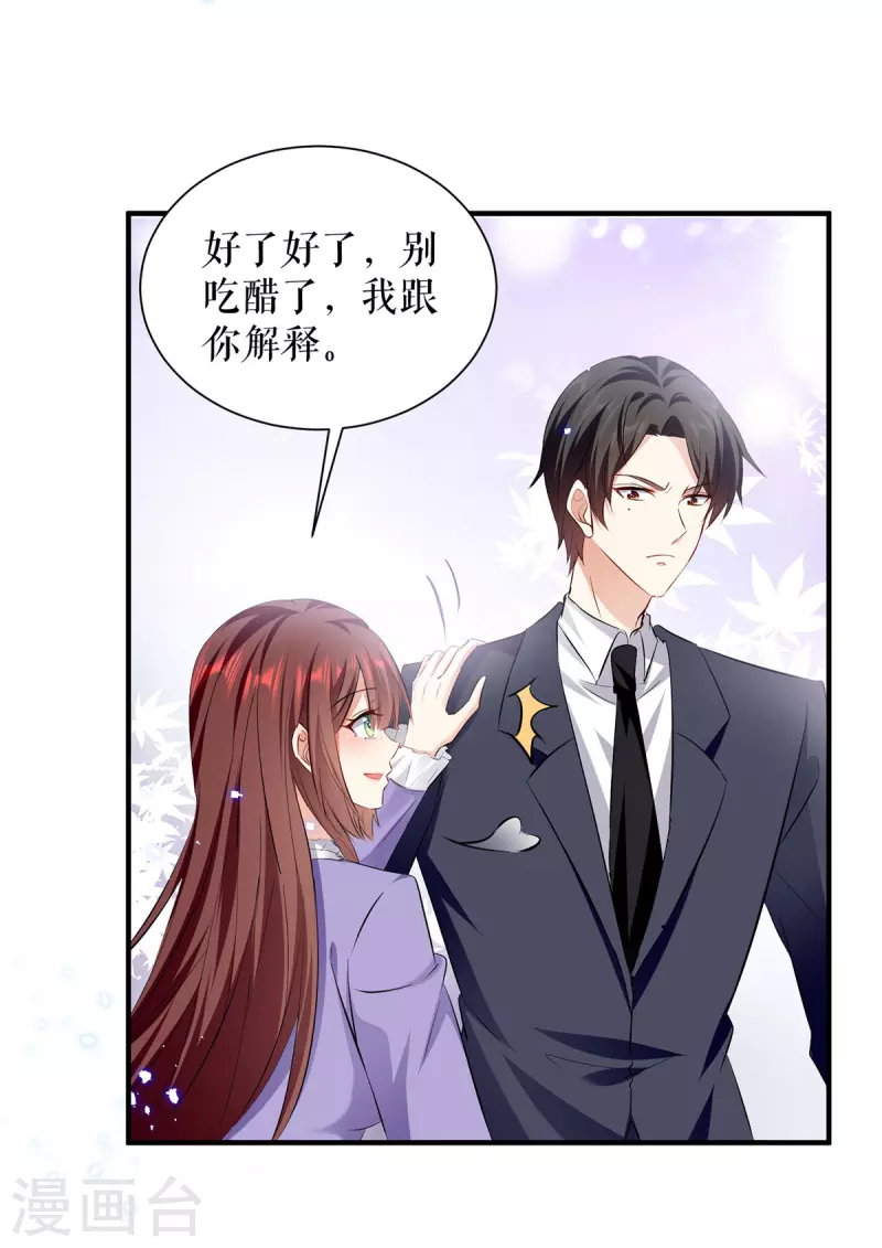 第235话 奖励一个-第235话
