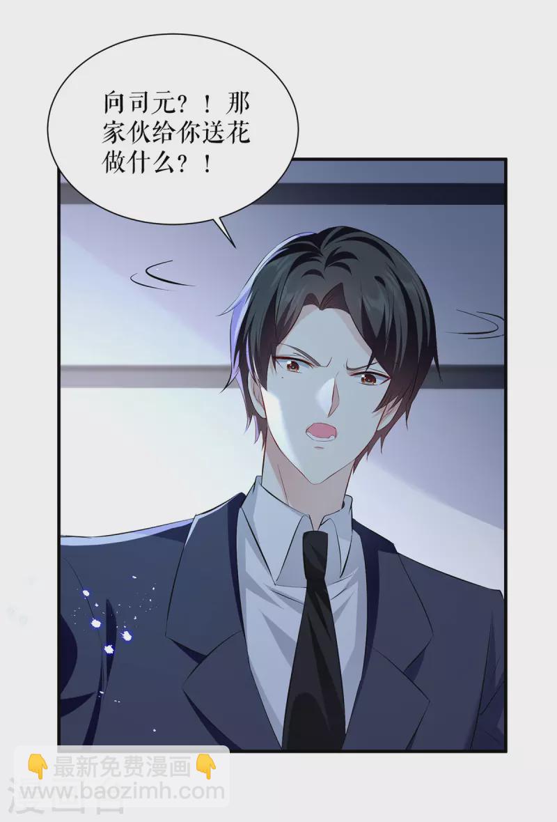 第235话 奖励一个-第235话