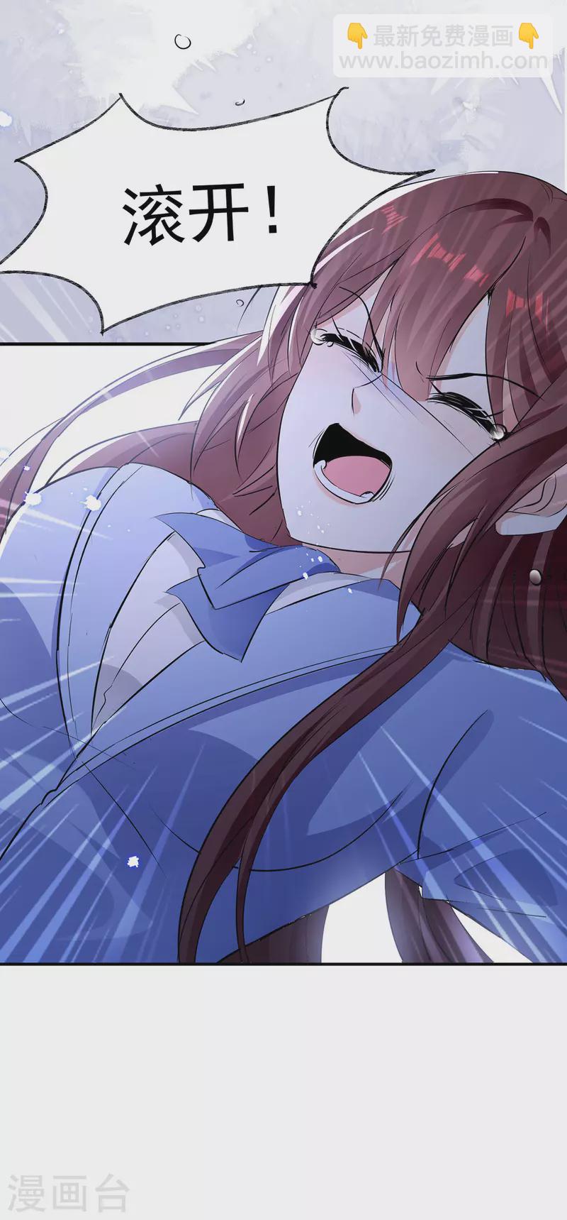 第237话 身陷囹圄-第237话